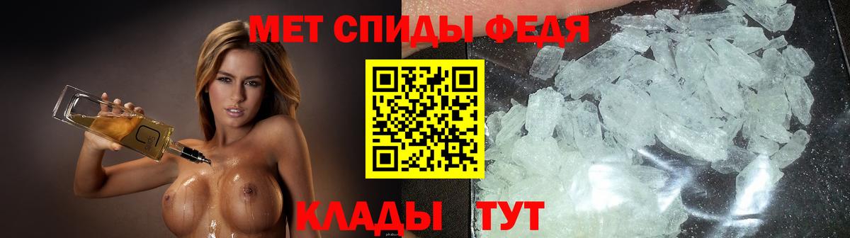 Амфетамин Premium Оренбург