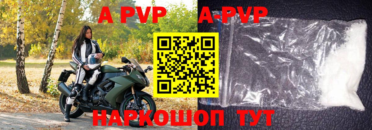 Alpha-PVP СК Оренбург