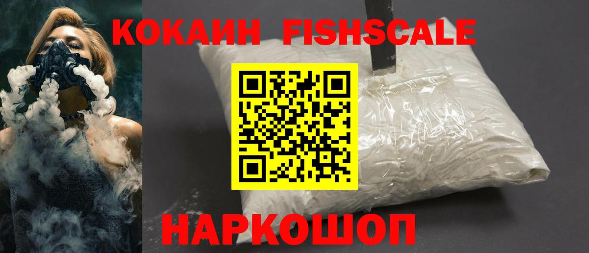 Оренбург  КОКАИН Колумбийский  Кокаин  Вход с VPN 