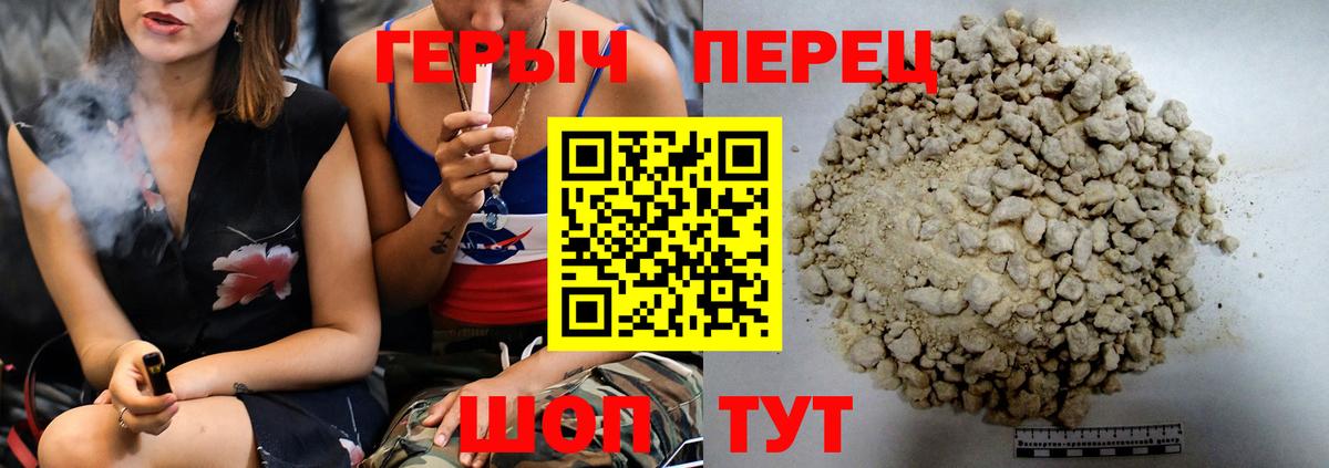 ГЕРОИН VHQ  Героин  Оренбург  Вход с VPN 