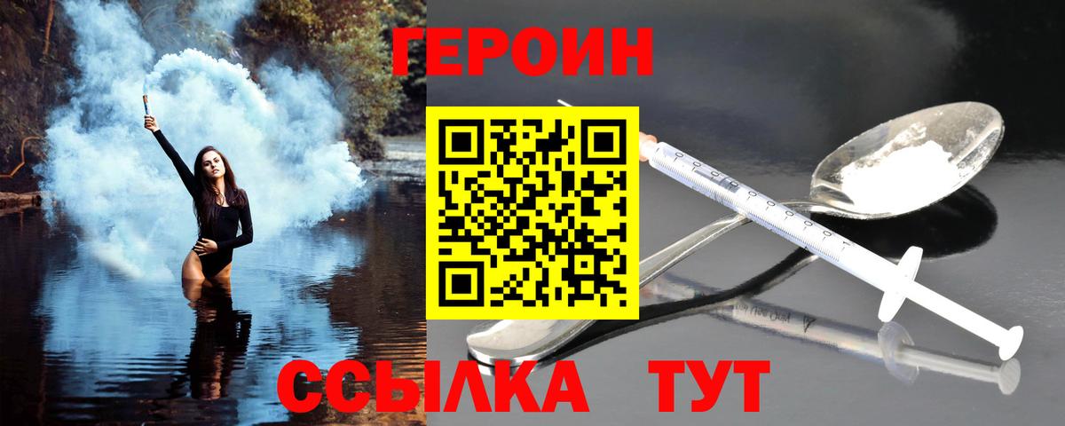 COCAIN  ГАШИШ  ЭКСТАЗИ  Кокаин  Вход с VPN  Как найти наркотики?  Оренбург  МАРИХУАНА  Мефедрон  