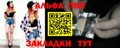 метамфетамин Норильск