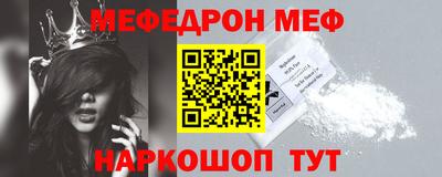 COCAINE Ногинск