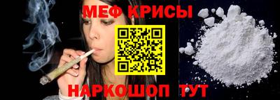 наркотики Ноябрьск