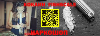 стафф Новоалександровск