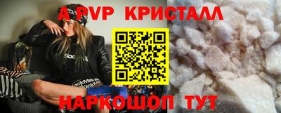 метамфетамин Норильск