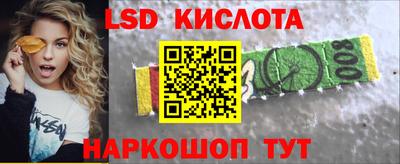 наркотики Ноябрьск