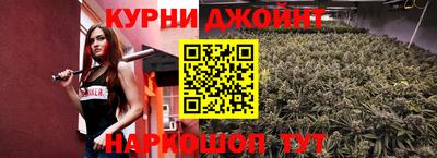 наркотики Ноябрьск
