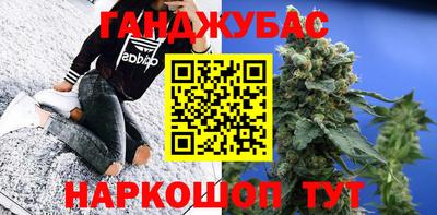 наркотики Ноябрьск