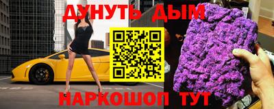 COCAINE Ногинск