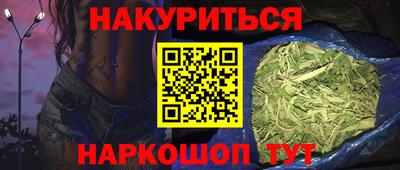 COCAINE Ногинск