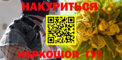 метамфетамин Норильск