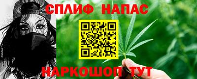 метамфетамин Норильск
