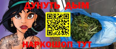 COCAINE Ногинск