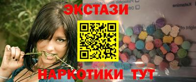 COCAINE Ногинск