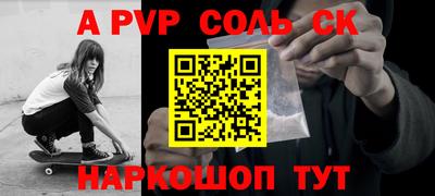 COCAINE Ногинск