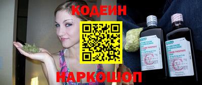 наркотики Ноябрьск