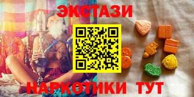 наркотики Ноябрьск