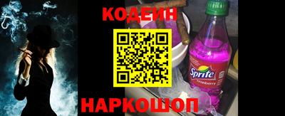 стафф Новоалександровск