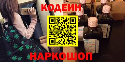метамфетамин Норильск