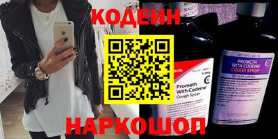 наркотики Ноябрьск