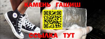 метамфетамин Норильск