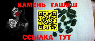 метамфетамин Норильск