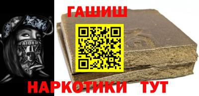 наркотики Ноябрьск