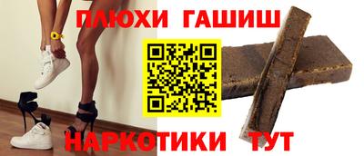 COCAINE Ногинск