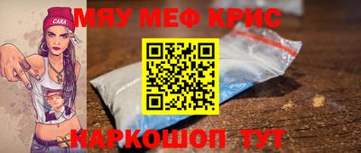 метамфетамин Норильск