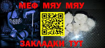 метамфетамин Норильск