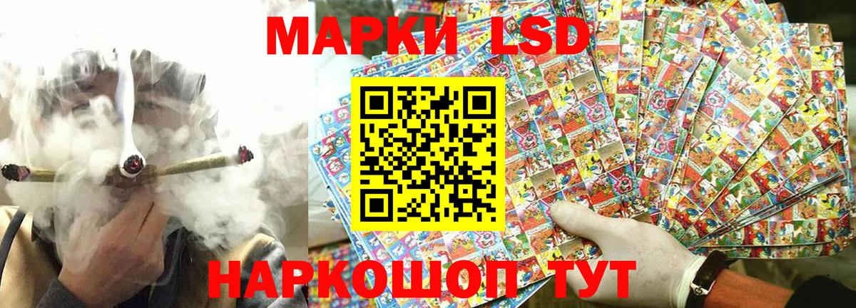 Оренбург  Марки N-bome 1,8мг  Вход с VPN  Марки N-bome  Марки N-bome 1,8мг 