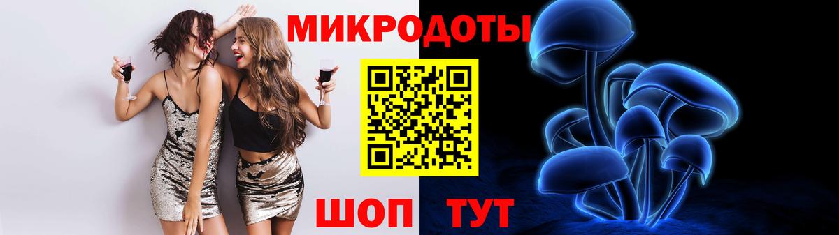 Псилоцибиновые грибы ЛСД Оренбург